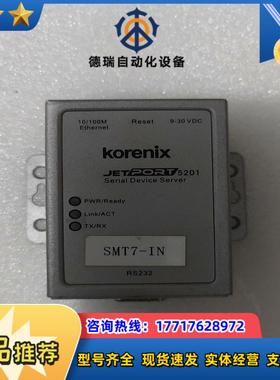 Korenix 科洛理思 Jetport 5201 232议价