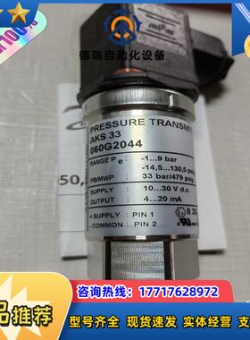 丹佛斯danfoss压力传感器060G2044AKS 33议价