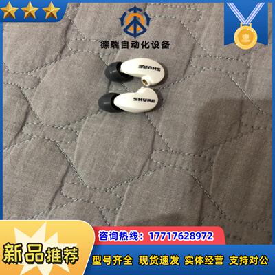 舒尔se215 L单不响 当配件出议价