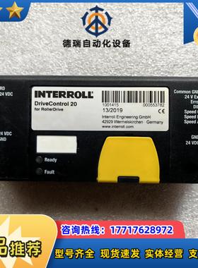 英特诺INTERROLL控制卡DriveControl20议价