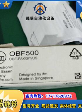 全新IFMOBF500 传感器原装正品现货议价