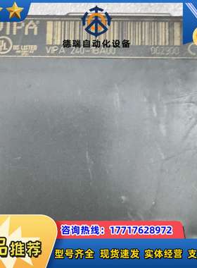 惠朋VlPA PLC 240-1BA00  三个成色如图议价