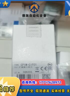 cp1w-cif01 龙 plc 全新正品 单议价