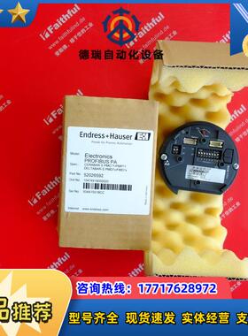 E+H 52026592 恩德斯豪斯全新电子插件模块 52027314 Profibu议价