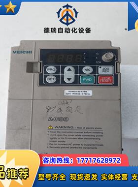 伟创变频器AC68DJ-S2-R75G 075kw 220议价