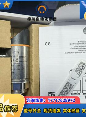 易福门全新原装正品电容式接近开关KB5062现货需要议价