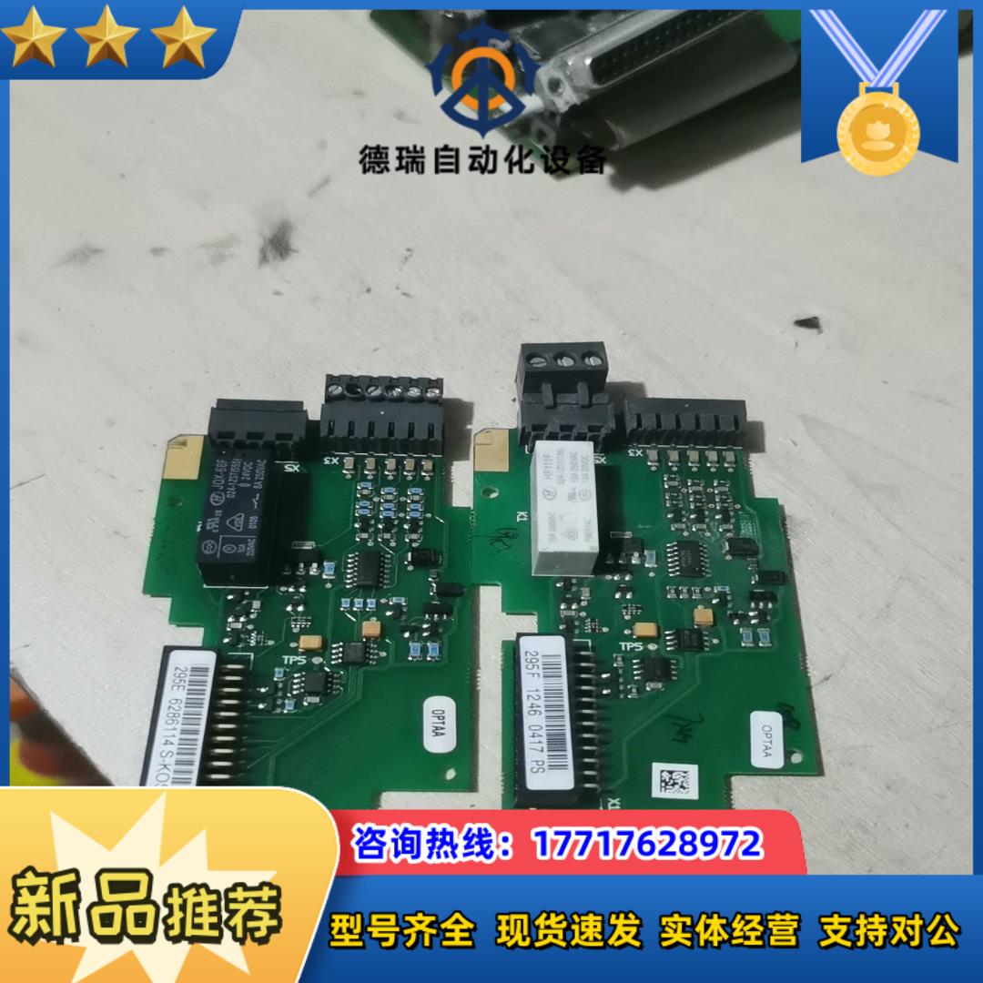 伟肯变频器通讯板OPTAA功能正常议价