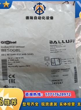巴鲁夫 BES008LBES008L接近开关BES M18M议价