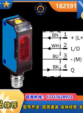 6011050 WT150-P460 现货 德国SICK光电开关 WT150-P430原装议价