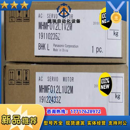 伺服马达MHMF012L1U2M有1个现货750议价