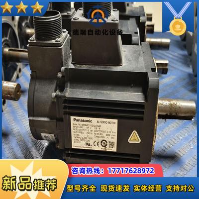 A5 MSME102GCGMMSME102GCG议价