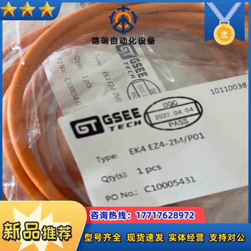 GSEE 吉诺 EK4 EZ4-2MP01GSEE 吉诺议价