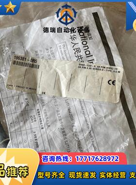 NI SH68-C68-S 05米线议价