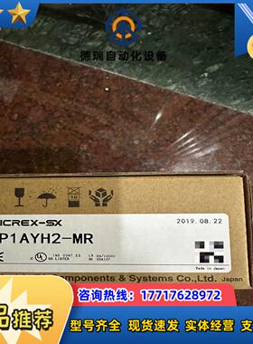 NP1AYH2-MR议价