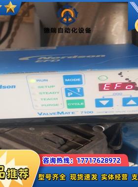 NORDSON EFD诺信ValveMate7100点胶议价
