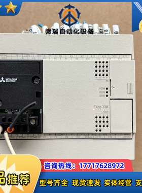 FX3S-30MR/ESPLC，95新议价