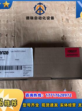 E82ZZ37112B200 全新伦茨RFI滤波器全新原装议价