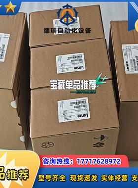 EVS9321-ESEVS9322-ES 伦茨Lenze议价