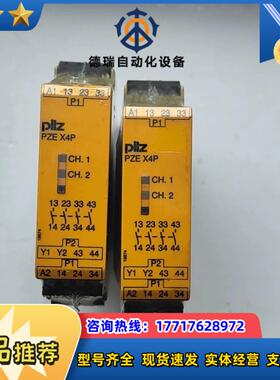 皮尔兹PNOZ安全继电器PiIZ X4P 777585 78议价