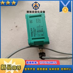 v1议价 f42 超声波传感器p f倍加福型号u2000