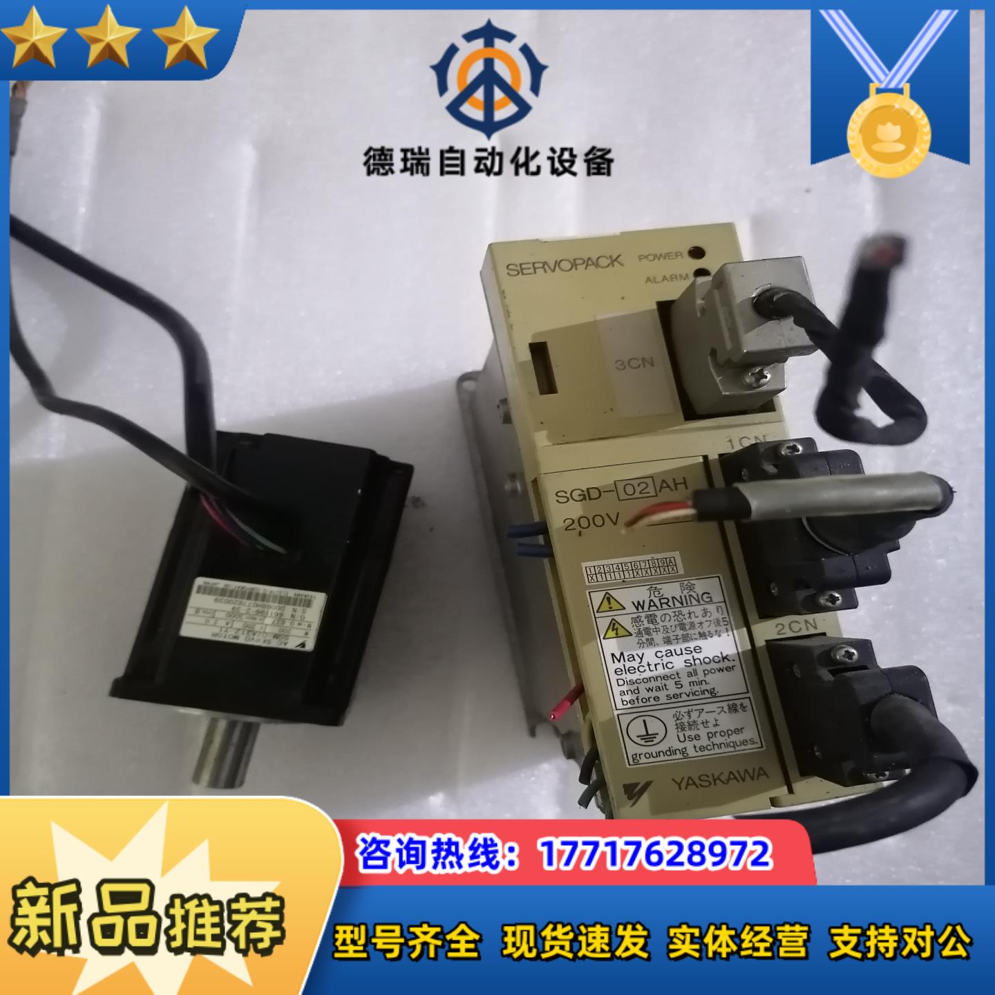 YASKAWA安川SGD-02AHY500驱动器200W议价