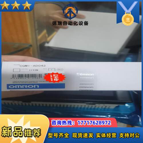 CQM1-DA022 CQM1-AD042　全新议价