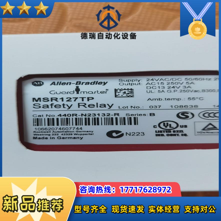 MSR127TP   440R-N23132-R议价
