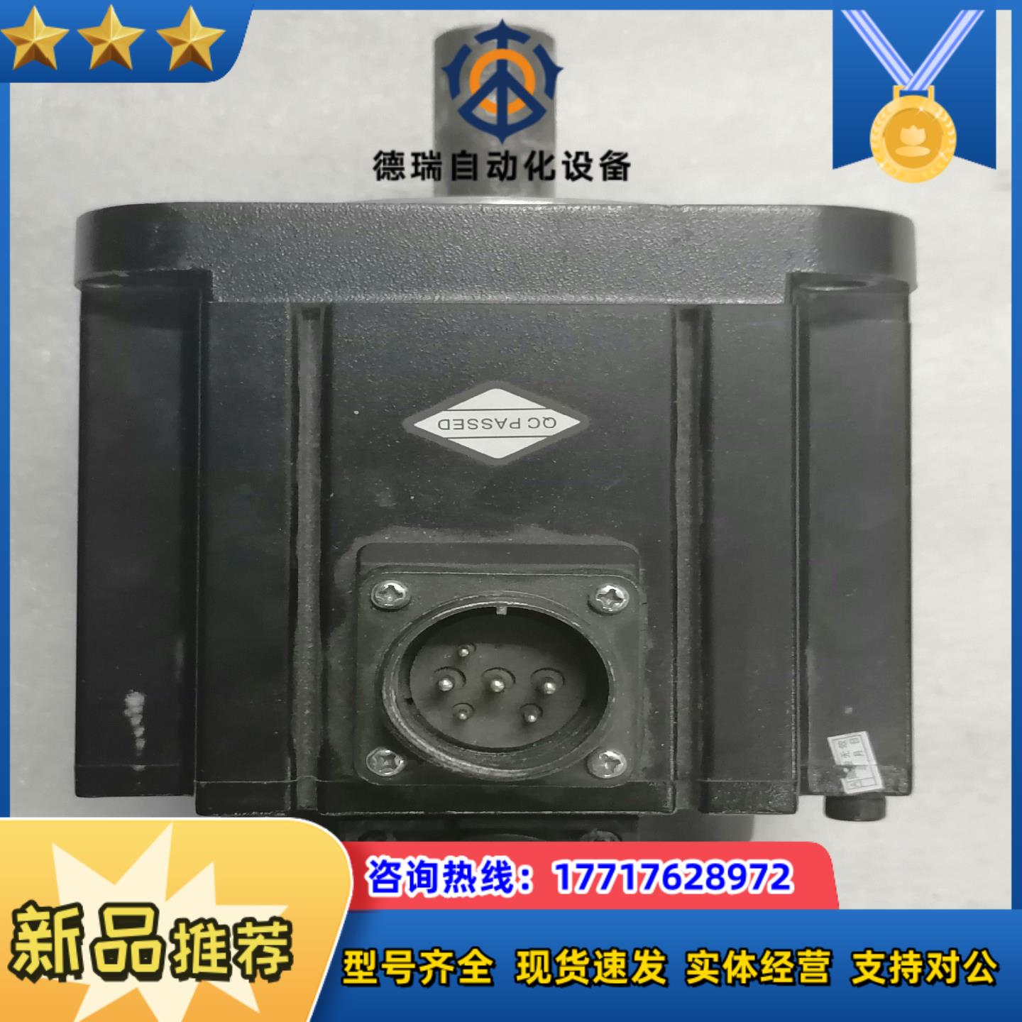 汇川 电机 MS1H3-13C15CB-A331Z议价