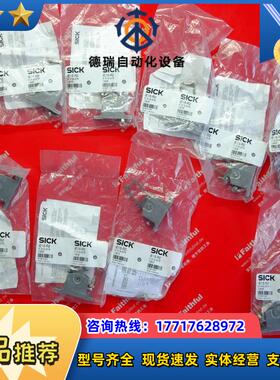 S E15-R2 西克全新安全开关 5319978议价