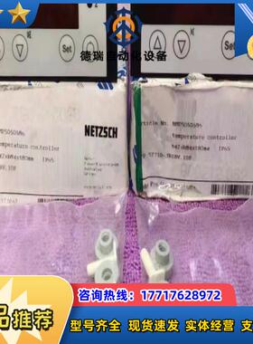 德国NETZSCH温控器控制器ST710-JB1BV10议价