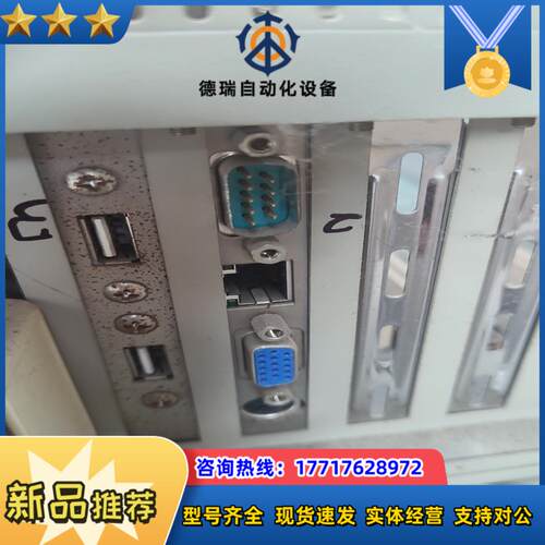fsc-1713vna工控主板议价
