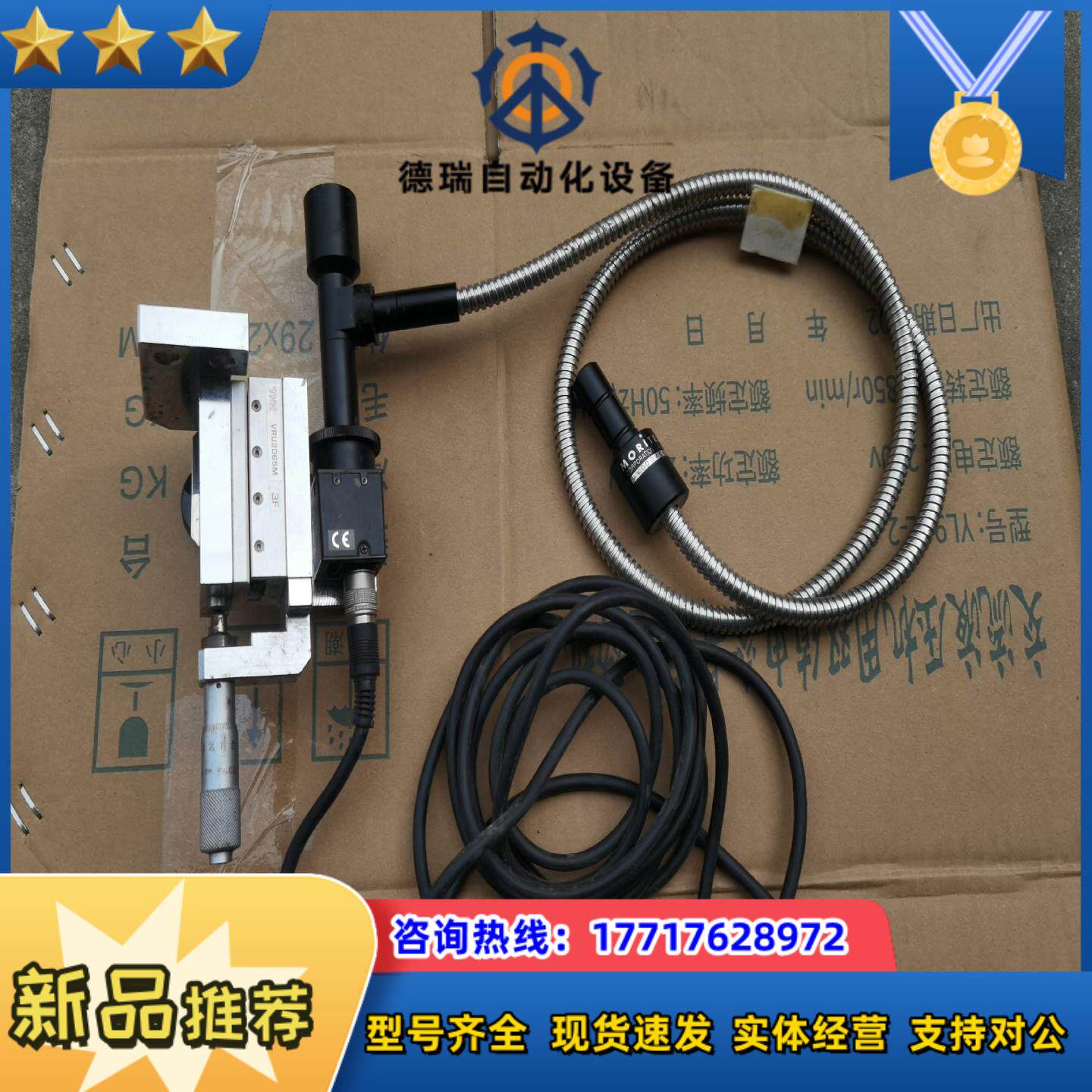 泰利工业相机CS8620i 图议价