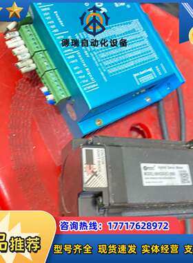 HBS806+60Hs30-EC-1000雷赛闭环步进电机混议价