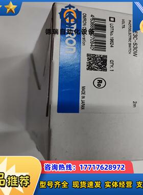 出的E3C-S30W光学传感器白色外壳型号议价