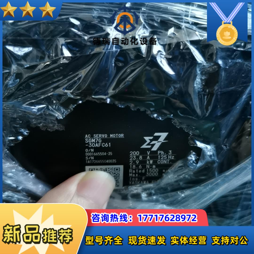 安川7系3KW44KW带刹车议价