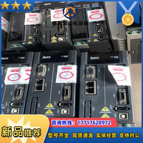 台达ASD-A2-1021-M伺服驱动器 32台台达ASD-议价