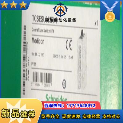 TCSESU083FNO全新原装正品议价