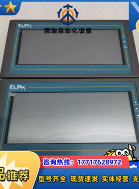 EURA DRIVES触摸屏EK-070HE件议价