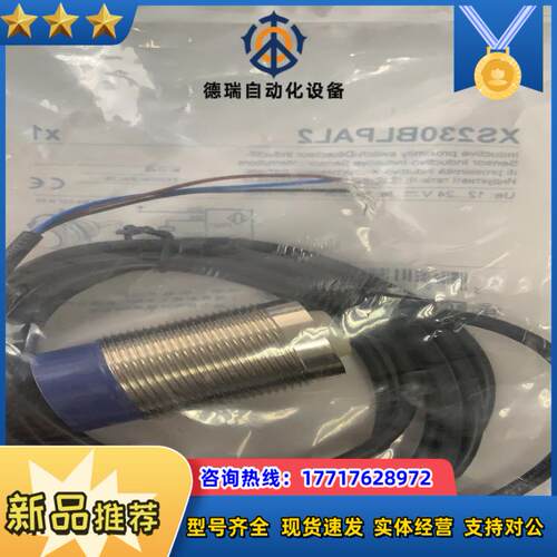 Sick 西克GL6-P4112光电开关全新带插座议价