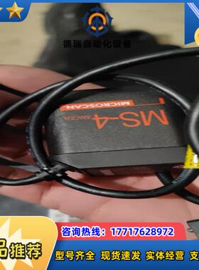原装正品 迈思肯条码读取器MS-4  FIS-0004-00议价