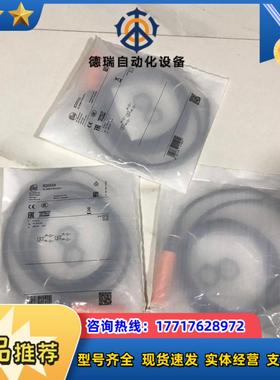 德国IFM易福门 E11248 E11250 E11251议价