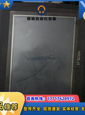触摸屏LEVI700L原装保证质量议价