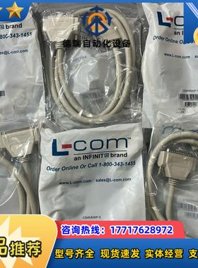 诺通DB50Cable CSMN50MF-5全新原装正品议价