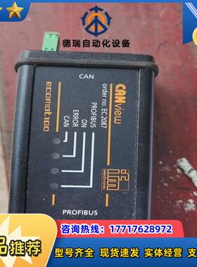 易福门模块型号EC2087议价