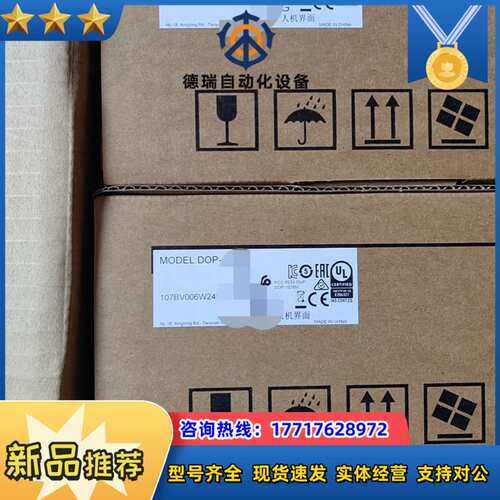 DOP-107DV议价
