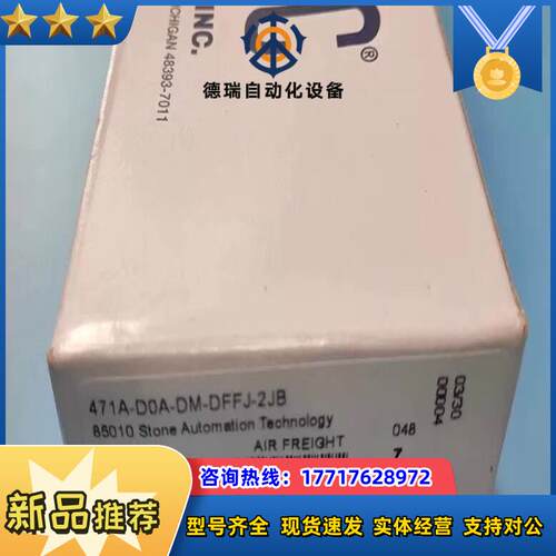 全新原装MAC电磁阀471A-D0A-DM-DFFJ-2JB议价