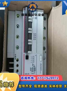 罗格朗 漏电开关 议价