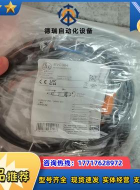 IFM易福门EVC384全新原装正品议价