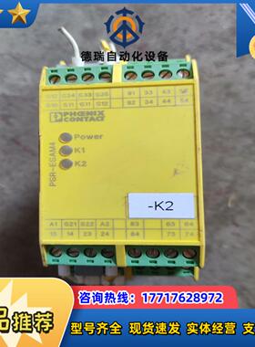 菲尼克斯psr-scp-24ucesam48x11x2议价