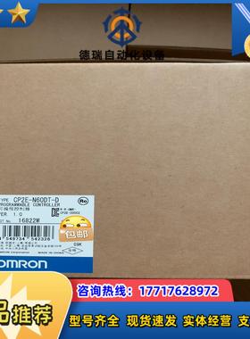 CP2E-N60DT-D可编程控制器全新原装正品plc议价